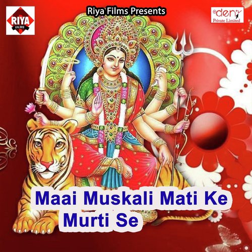 Piyawa Bechela Hawa Ke Mithai by Various Artists - Download on PagalFree