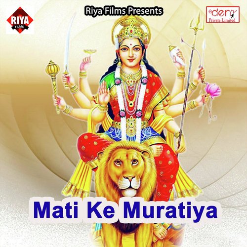Bola Maai Aawatadu Kab by Various Artists - Download on PagalFree