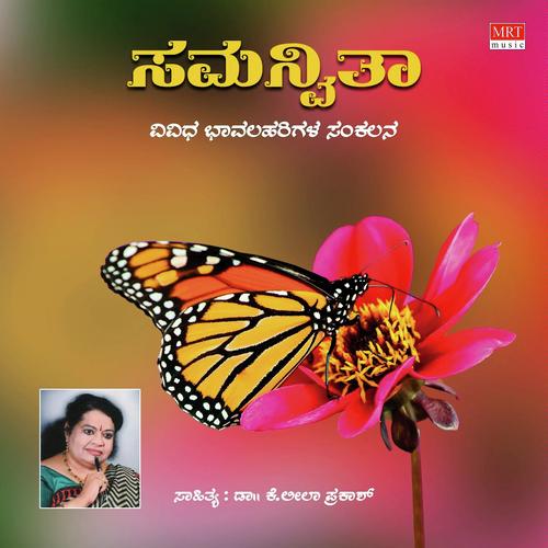 Andhu Thaane by Athishay Jain M K - Download on PagalFree