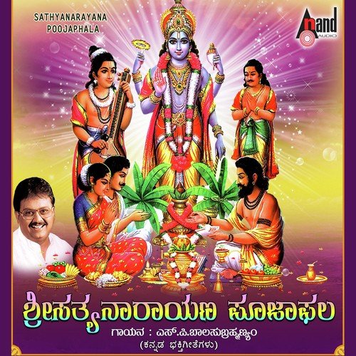 Janapada by M.S. Maruthi - Download on PagalFree