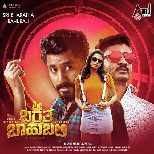 Maaye by Manikath Kadri - Download on PagalFree