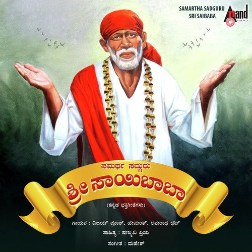 Nagu Mukha Chelluva by Mahesh - Download on PagalFree