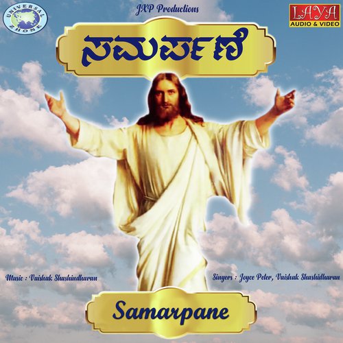 Nonda Managale by Robert Kavanrag, Joyce Peter - Download on PagalFree