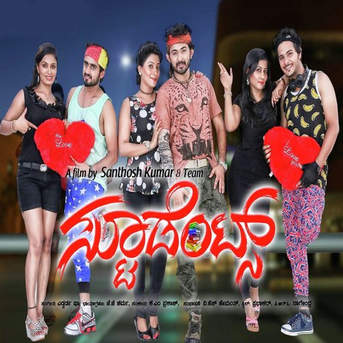 Olavina by B J Bharath, Edward Shah - Download on PagalFree