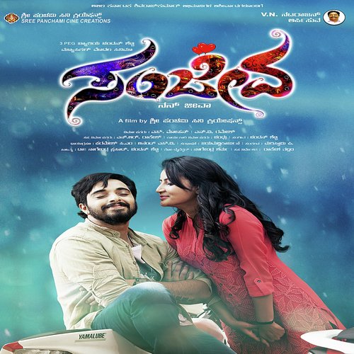 Selfie Hedukolla by Chandan Shetty - Download on PagalFree