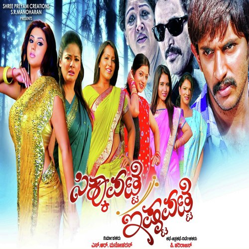 Oh Nayagi by Karthick Boopathy Raj - Download on PagalFree