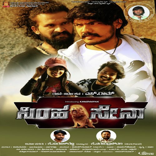 Kannale Preethiyathandu by Vinu Manasu - Download on PagalFree