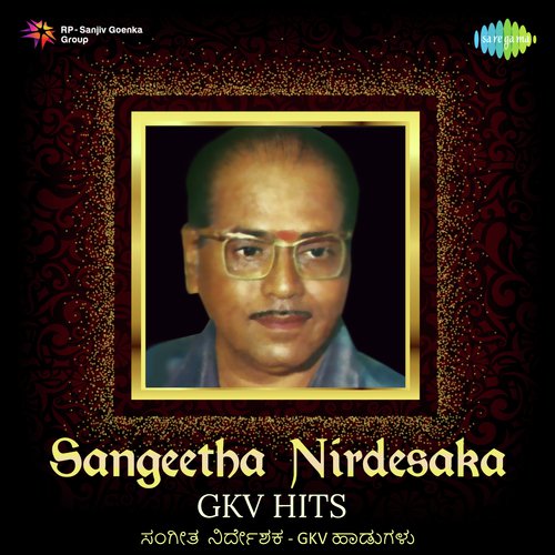 Nooru Kannu Saladu (From Raja Nanna Raja) by Various Artists - Download on PagalFree