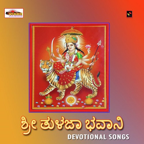 Mate Triloka Mate by Shivrudrayya Shamita Mahalaxmi - Download on PagalFree