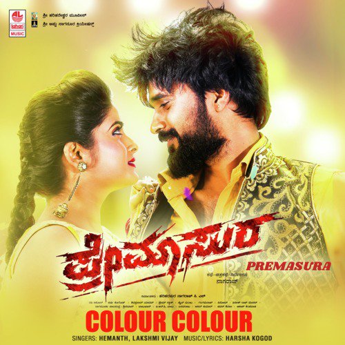 Colour Colour (From Premasura) by Sunidhi Chauhan, Amit Trivedi, Shreya Ghoshal - Download on PagalFree