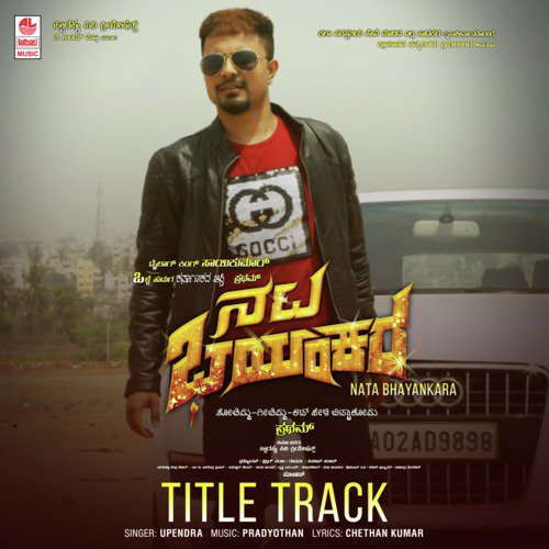 Nata Bhayankara Title Track (From Nata Bhayankara) by Sunidhi Chauhan, Amit Trivedi, Shreya Ghoshal - Download on PagalFree