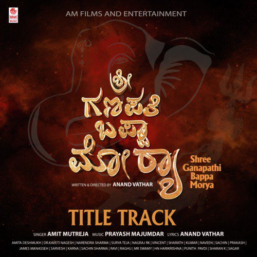 Shree Ganapathi Bappa Morya Title Track (From Shree Ganapathi Bappa Morya) by Prayash Majumdar, Amit Mutreja - Download on PagalFree