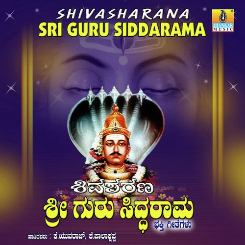 Hudukikodayya by K. Yuvaraj - Download on PagalFree