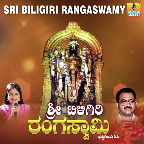 Ghaliro Ghaliro by K. Yuvaraj - Download on PagalFree