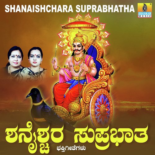 Neelachatra Dhara by Sri Chandru - Download on PagalFree