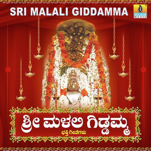 Gunavanthi Giddavva by K. Yuvaraj - Download on PagalFree