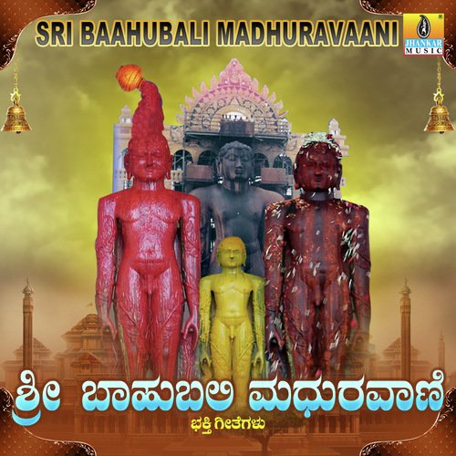 Brahmagnaniye Bahubali by Giridhar Divan - Download on PagalFree