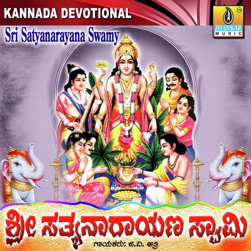 Aaru Ballaru Ninna by G.V. Atri - Download on PagalFree