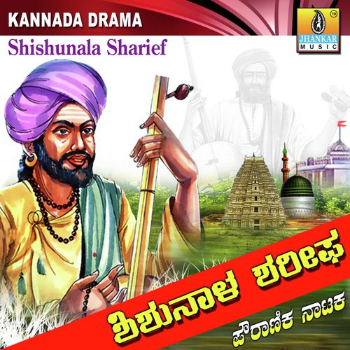 Part 02 Santha Shishunala Sharifa by Samrat - Download on PagalFree
