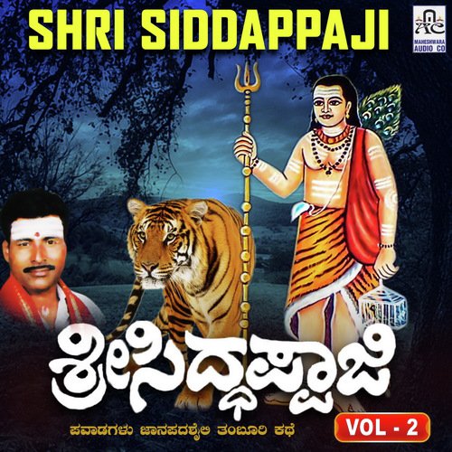 Shri Siddappaji, Pt. 2 by Krishnapura M. Mahadevaswamy - Download on PagalFree