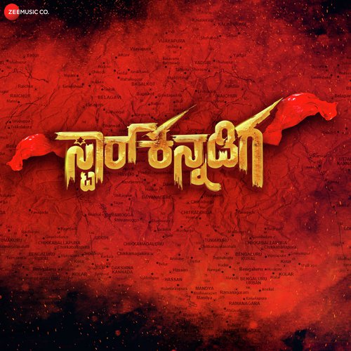 Star Kannadiga by Pavan Partha - Download on PagalFree