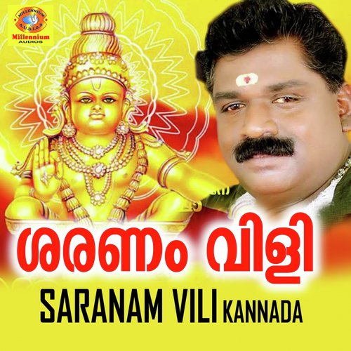 Bhoothanatha Sadhanantha by Padanilam Babu - Download on PagalFree
