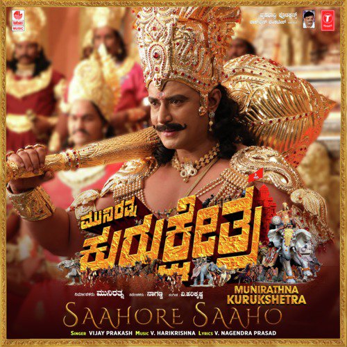 Saahore Saaho (From Munirathna Kurukshetra) by Vijay Prakash, V. Harikrishna - Download on PagalFree