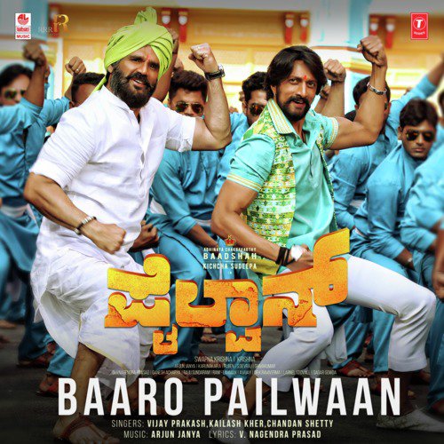 Baaro Pailwaan (From Pailwaan) by Vijay Prakash, V. Harikrishna - Download on PagalFree