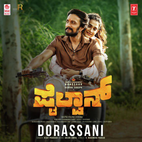 Dorassani (From Pailwaan) by Vijay Prakash, V. Harikrishna - Download on PagalFree