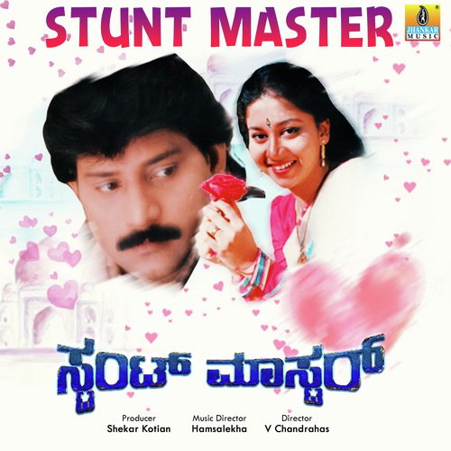 Hadara Hadara by Hamsalekha - Download on PagalFree