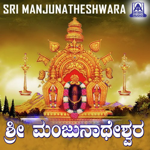 Nanjanu Nungida by Puttur Narasimha Nayak - Download on PagalFree
