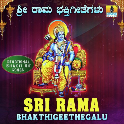 Rama Bhaktha Hanumanthana by Various Artists - Download on PagalFree