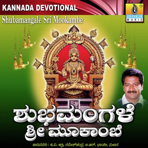 Entha Anda Estu by K. Purushotham - Download on PagalFree