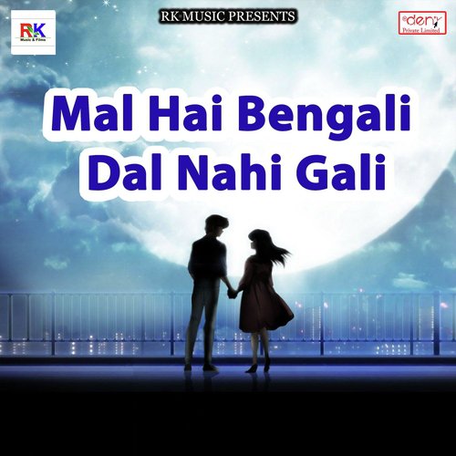 Darsan Debu Ki Na Debu by Various Artists - Download on PagalFree