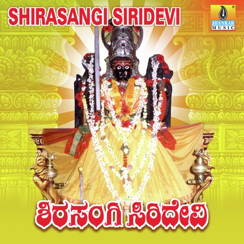 Yaava Naamadinda by K. Yuvaraj, Dr. Shamitha Malnad, Sujatha Dutt, Sunitha Prakash, Vijay Urs - Download on PagalFree