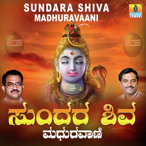 Shiva Sundara by K. Yuvaraj, Puttur Narasimha Nayak, Sujatha Dutt, Sunitha Prakash - Download on PagalFree