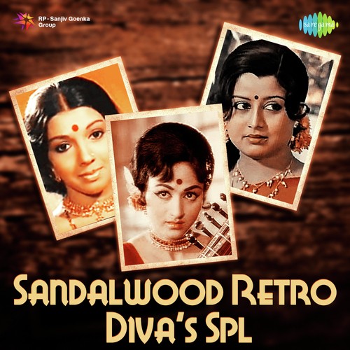 Jaya Jaya Sambhasadashiva (From Guru Sishyaru) by Various Artists - Download on PagalFree