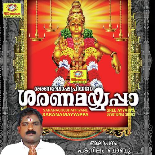Sharanamvilikal by Padanilam Babu - Download on PagalFree