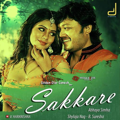 Yene Aadru by Sonu Nigam, Tippu, Tippu, Nanditha - Download on PagalFree