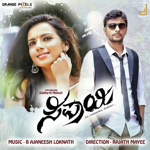 Muddu Pori by Udith Haritas, Chinmayi Sripada, Udith Haritas, C R Bobby, B. Ajaneesh Loknath, Nanditha, Shashank S - Download on PagalFree