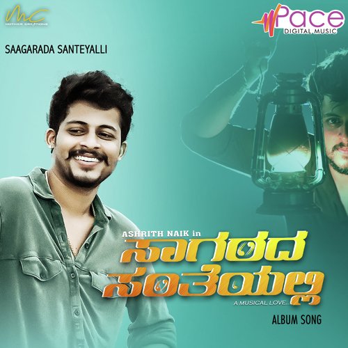 Ninagende Bareda by Vikas Vasista - Download on PagalFree