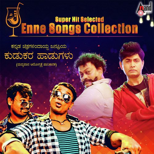 Ellavannu Heluvaase by Various Artists - Download on PagalFree