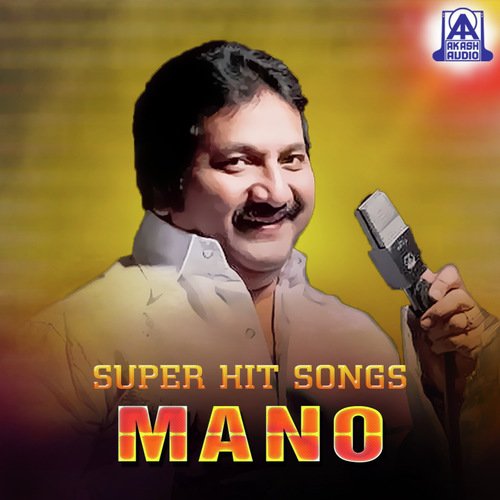 Aparanji Chinnavo (From Mane Devru) by Mano - Download on PagalFree