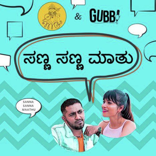 Sanna Sanna Maathu by MG and Gubbi - Download on PagalFree