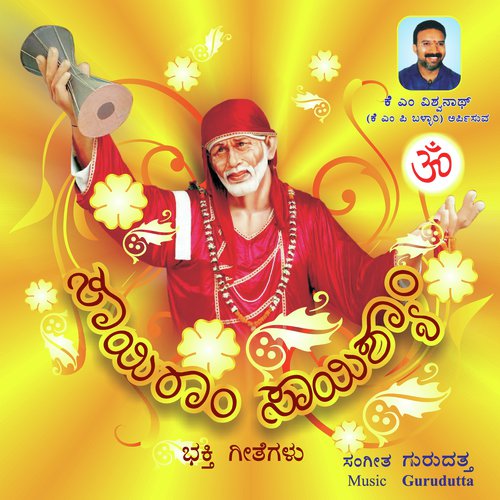 Arathi by Various Artists - Download on PagalFree