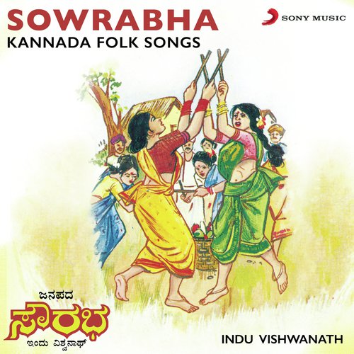 Kolu Kolanna Kole Chinnadha Rannadha by Indu Vishwanath - Download on PagalFree