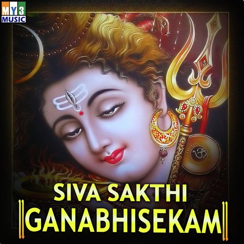 Hari Lokame by Various Artists - Download on PagalFree