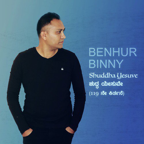 Shuddha Yesuve (119 ne Keerthane) by Benhur Binny - Download on PagalFree