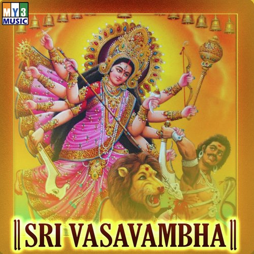 Om Sri Kanaka Parameswari by Various Artists - Download on PagalFree