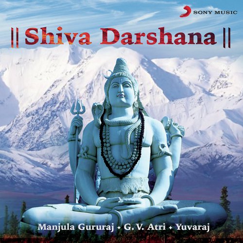 Panchalinga Darshna by Manjula Gururaj, Yuvaraj, G.V. Atri - Download on PagalFree
